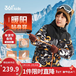 361 children's down jacket 2025 winter men's and big children's hooded thickened windproof warm jacket black 150
