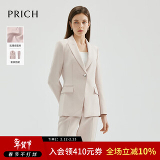 Prich temperamento chaqueta de traje ligero para el lugar de trabajo 2024 primavera y verano nuevos pantalones de traje de viaje delgados y delgados 26 traje rosa claro m 160