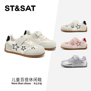 Saturday children's shoes children's sports shoes spring new girls casual forrest shoes boys soft sole running shoes yunduo mi 29