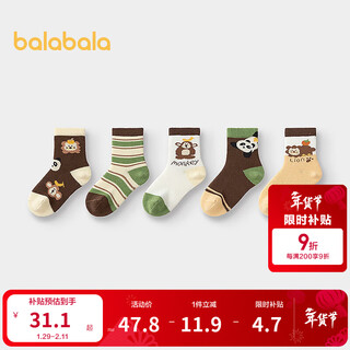 Balabala baby socks 2025 autumn new infant mid-calf socks soft and elastic boneless hand-sewn five pairs of coffee white tone 00351 1-3 years old 80cm