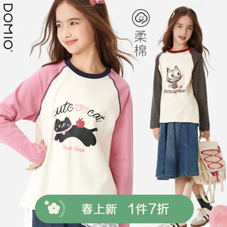 Domyowu girls long-sleeved t-shirt children's spring and autumn new bottoming shirt medium and large children's loose youth style top children's clothing fantasy pink 140 cm