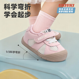 Ukiuki children's shoes, infants, boys and girls, half-year-old shoes, indoor shoes, soft soles for climbing, standing, moral training, toddler shoes, pink/off-white, 17, inner length 12cm, foot length about 11.0-11.5cm