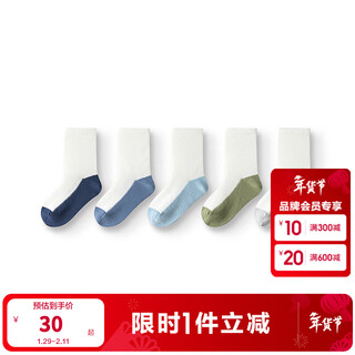 Balabala children's socks cotton autumn new versatile contrast color student socks boys and girls mid-tube socks five pairs white and blue tone 00318_209925172208 5-7 years old
