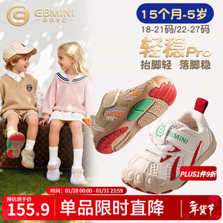 Inbemini children's toddler shoes 2026 spring new indoor baby shoes boys wide last light and stable little girls shoes khaki orange 19 inner length 12.6cm suitable for feet length around 11.9cm