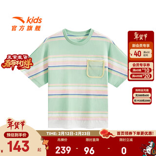 Anta children's t-shirt for girls and boys 25 years new summer style striped simple comfortable breathable student outdoor short-sleeved green/light yellow-1 140