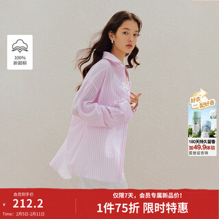 Inman модная простая полосатая свободная рубашка с лацканами 2026 летняя женская новая повседневная куртка с длинными рукавами в розовую полоску s