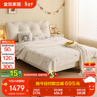 Quanyou home children's bed, simple cream style solid wood foot and leather bed, skeleton single bed, high-looking bed