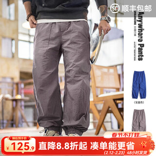 Madden retro workwear outdoor men's casual pants 3d pants waterproof, lightweight, simple, and foot-binding royal blue xl