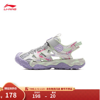 Li ning children's shoes for men and women, outdoor low-cut reflective velcro casual and comfortable sandals for men and women, microcrystalline gray/pixie green-2 34