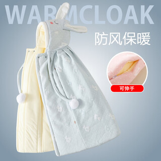 Baby cape cape going out autumn and winter baby pure cotton windproof girl's windproof coat thickened winter children's shawl sky blue upgraded version reachable 100 100cm one size fits all 0+6 years old