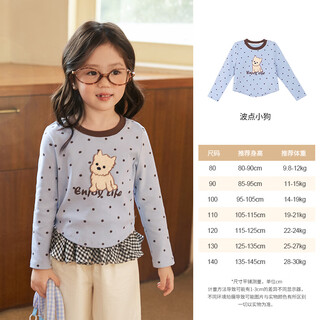 Luson baby girl baby girl long-sleeved t-shirt 2026 baby fashionable versatile top cartoon round neck bottoming shirt polka dot puppy 80