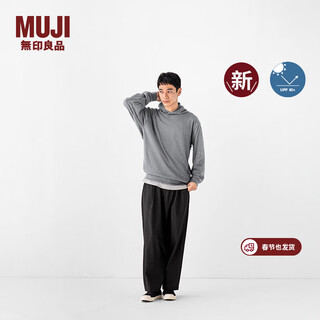 Muji men's uv protection waffle hooded sweatshirt 26th spring sun protection men's new product ab1r3c6s light gray l (175/100a)