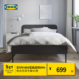 Ikea slatu double bed modern light luxury fabric upholstered bed high-looking small apartment bedroom bed dark gray upholstered bed frame 1.5x2m
