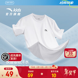 Anta children's t-shirts for boys and girls 2025 summer new style quick-drying breathable comfortable cool solid color short-sleeved t pure white-1 110