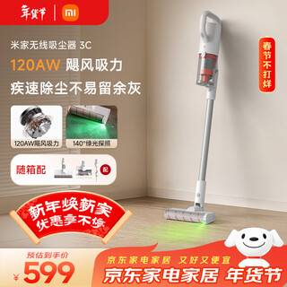 Mijia xiaomi wireless vacuum cleaner 3c handheld high suction vacuum cleaner green light search dust display home living room bedroom carpet cleaning suction cat hair exclusive new year product
