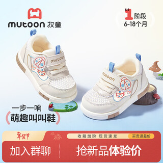 Shepherd boy newborn baby screaming shoes for women 2026 summer new soft-soled insect front shoes for baby boys breathable mesh shoes ladybug 19 shoe inner length 14.0cm/suitable for feet 13.7cm