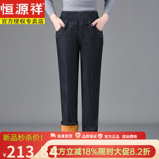 Hengyuanxiang mother's velvet pants, jeans, women's winter cotton pants, high-waisted straight pants, middle-aged and elderly elastic waist thickened trousers, black, velvet and thickened, xl, recommended 106-118jin jin equals 0.5 kg