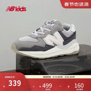 New balance 0-4 years old men and women autumn and winter gray gray all-match casual shoes 5740
