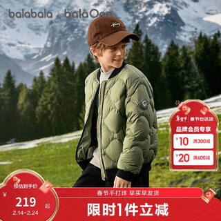 Balabala children's clothing children's light warm down jackets for boys and girls 2025 new clothes autumn and winter clothing warm, comfortable, simple and trendy