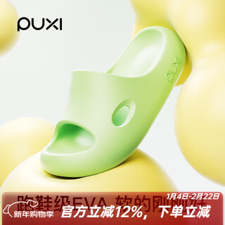 Pu west summer outdoor star shoes children's style sandals baotou bathroom non-slip silent easy to clean versatile sandals for men and women mint green 28 190mm 29
