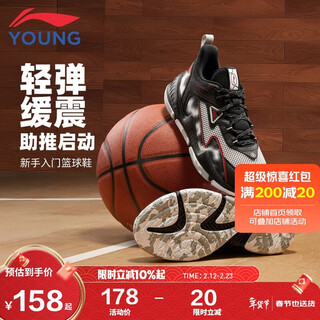 Li ning children's shoes children's basketball shoes for boys and girls li ning cloud shock-absorbing toe anti-collision simple sports shoes 35ykbv105-1
