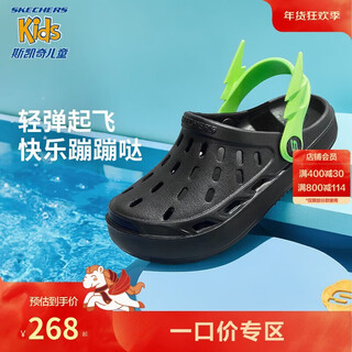 Skechers skechers children's sandals summer boys' slip-on shoes hole casual shoes fashion slippers 406801l