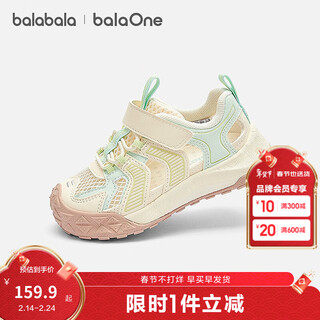 Bala bala one children's shoes children's stable shoes boys and girls 2026 xia xin cushioning functional shoes white and green tone 00314 24 (foot length 14.3-14.7/inner length 15.7)