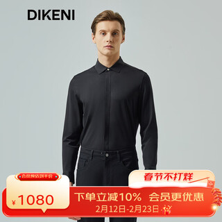 Dikeni spring new men's business black high-end easy-care comfortable cotton stretch casual shirt black m (48)