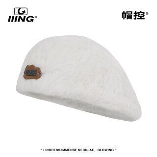 Iiing plush beret women's autumn and winter big head circumference showing face small reverse wearing forward hat retro painter hat off-white one size