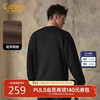 Carbine 340g cotton sweatshirt, sweatshirt for men, autumn flower creative design, comfortable and soft autumn long-sleeved sweatshirt