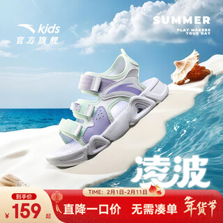 Anta children's sandals girls' shoes 2025 summer new velcro outdoor arch open toe beach shoes anta white/fresh purple-1 32 shoe inner length 20cm