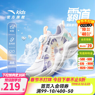 Anta children's sandals, girls' shoes, big children's 2026 summer new overbearing frame shoes, sports shoes, toe-toe beach shoes, girls white/poplar purple-6 40