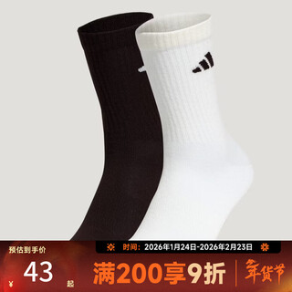 Adidas taobo comfortable mid-calf running fitness sports leisure socks kw1148 kw1148 one size s
