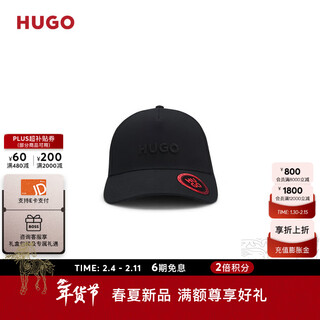 Hugo boss hugo men's 26th spring new cotton hat 003-black eu onesi