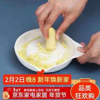 Baijie ceramic grinder ginger grinder ginger garlic grinder garlic paste ginger grinding bowl rub fruit paste garlic grinder ginger garlic grinding disc simple and efficient quick puree