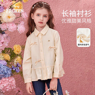 Disney children's clothing elsa princess girls long-sleeved shirt 2026 spring new style college style tops and jackets for middle-aged and older children beige 130 recommended height 125-135cm, weight 50-60 jin jin equals 0.5 kg