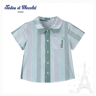 Tartine et chocolat french chocolate children's clothing 26 spring and summer new boys striped t-shirt short-sleeved shirt green 90/2a one size