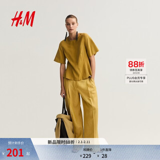 H&m2026 spring new women's skirt hem top 1328260 mustard yellow xxs 150/76