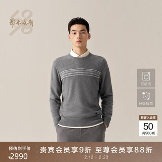 Ordos 1980 machine washable new pure cashmere round neck embroidered men's comfortable cashmere sweater 26 early spring elegant gray m 170/92a