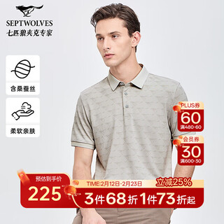 Septwolves non-deformable lapel mulberry silk short-sleeved polo shirt men's 2026 summer new full printed t-shirt 007 (silver gray) m 165/84a