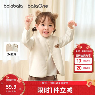 Balabala children's clothing children's vest reversible vest 2025 new autumn and winter clothing lamb velvet top clothes men's and women's baby clothes
