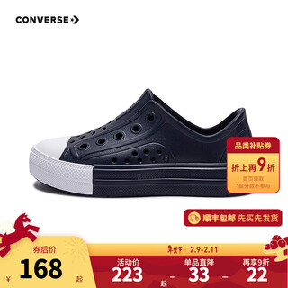 Converse children's shoes for boys and girls, summer sandals for children, beach sandals for babies, a06400c 29, recommended foot length 18cm