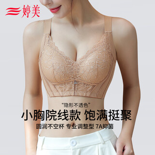 Tingmei 2026 spring small breast push up lace bra antibacterial adjustable non-empty cup breast retracting anti-sagging bra silver gray blue xl 36/80ab recommended 110-125 jin jin is equal to 0.5 kg