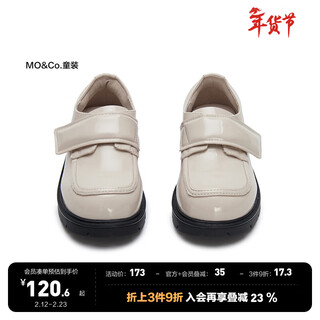 Little mo&co. children's clothing children's mary jane jk small leather shoes loafers kbb3shs001 beige apricot 28 inner length 19cm