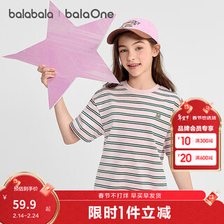 Bala bala one children's short-sleeved t-shirt boys and girls 2026 new summer striped quick-drying parent-child red tone 00466 100