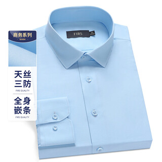 Shanshan lyocell three-proof no-iron long-sleeved shirt men's business casual commuting anti-wrinkle micro-elastic formal shirt