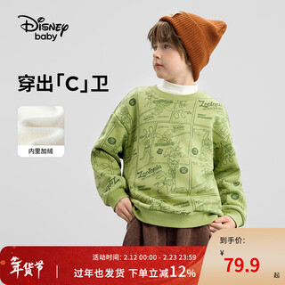 Disney (disney) children's clothing boys' sweatshirts 2026 spring and autumn new style non-inverted velvet two-color round neck thickened collar medium and large children's warm top trendy green bottom comic zootopia 120 height 115-125cm weight 40-50 jin jin is equal to 0.5 kg