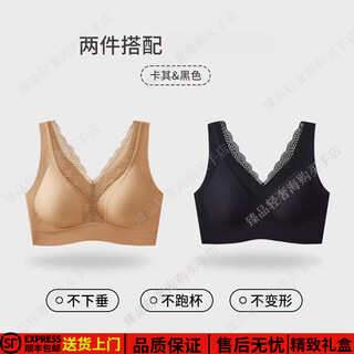 Eresg light luxury brand underwear for women without rims all-in-one bra seamless vest sports small breast push-up bra khaki + black xl 3680c~3885ab