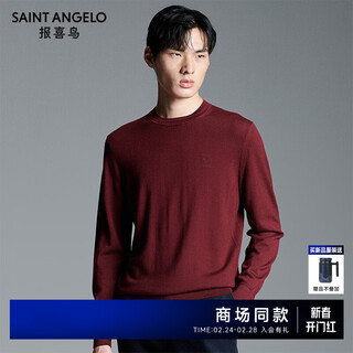 Angel bird sweater men's autumn new year's wear business long-sleeved round neck wool sweater pure wool versatile sweater inner dark red 3xl -54(190/108)