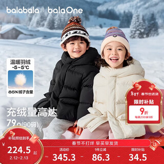 Balabala children's clothing children's down jacket baby girls boys 2025 winter thickened warm coat tops baby bread clothes